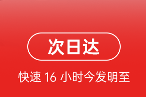 大同航空货运航空货运 航空货运